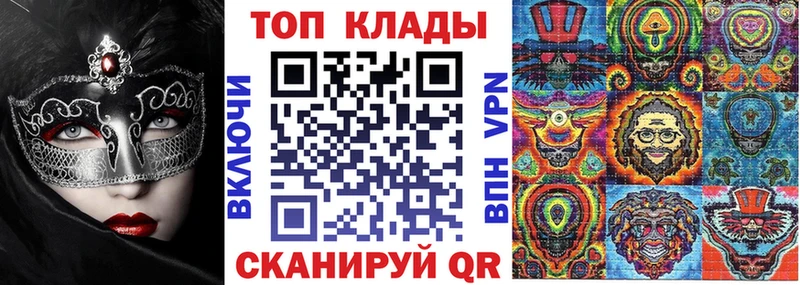 Наркотические вещества Мензелинск Cocaine МЕФ Гашиш СОЛЬ Бошки Шишки