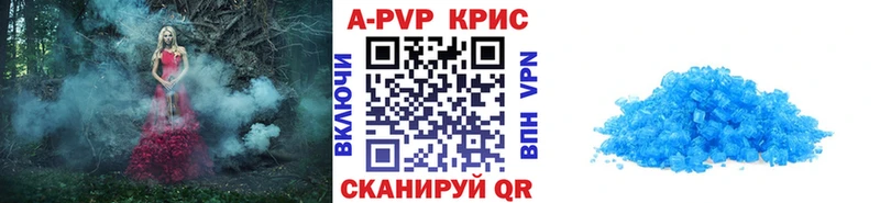закладки  Мензелинск  блэк спрут   А ПВП кристаллы 