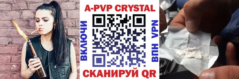 APVP СК Мензелинск