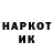 Codein напиток Lean (лин) Rockman IXA