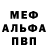 КЕТАМИН VHQ melanholia melan