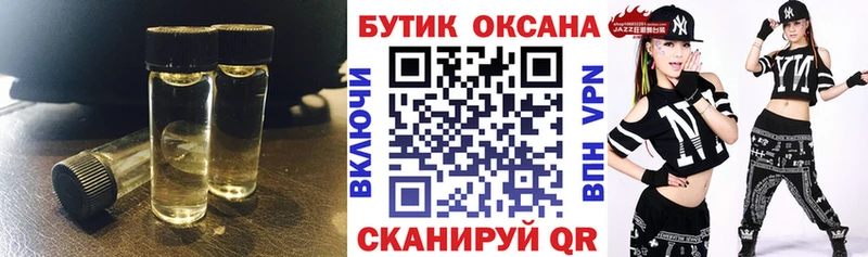 Бутират GHB  Мензелинск 