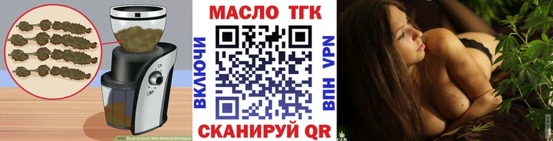 нарко площадка какой сайт  Мензелинск  hydra ссылка  Еда ТГК марихуана  купить  