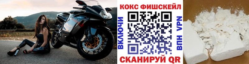 COCAIN 98%  Мензелинск 