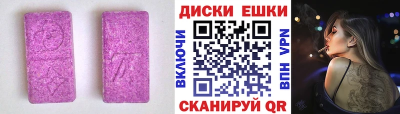 даркнет формула  Мензелинск  Ecstasy Punisher 
