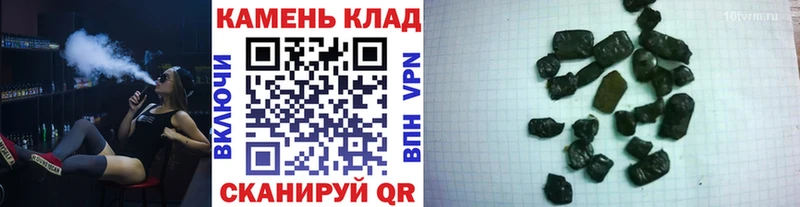 Гашиш убойный  Мензелинск 