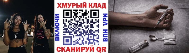 Героин Афган  darknet состав  Мензелинск 