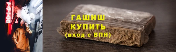 наркотики Нефтегорск