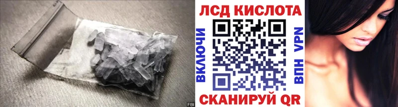 где найти   Мензелинск  LSD-25 экстази ecstasy 