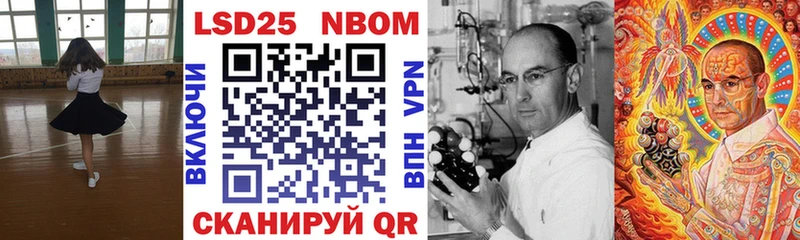 где купить наркотик кракен рабочий сайт Марки N-bome 1500мкг Мензелинск