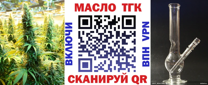 цены наркотик  Мензелинск  ТГК Wax 